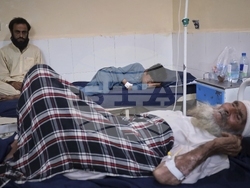 Afghanistan Earthquake
