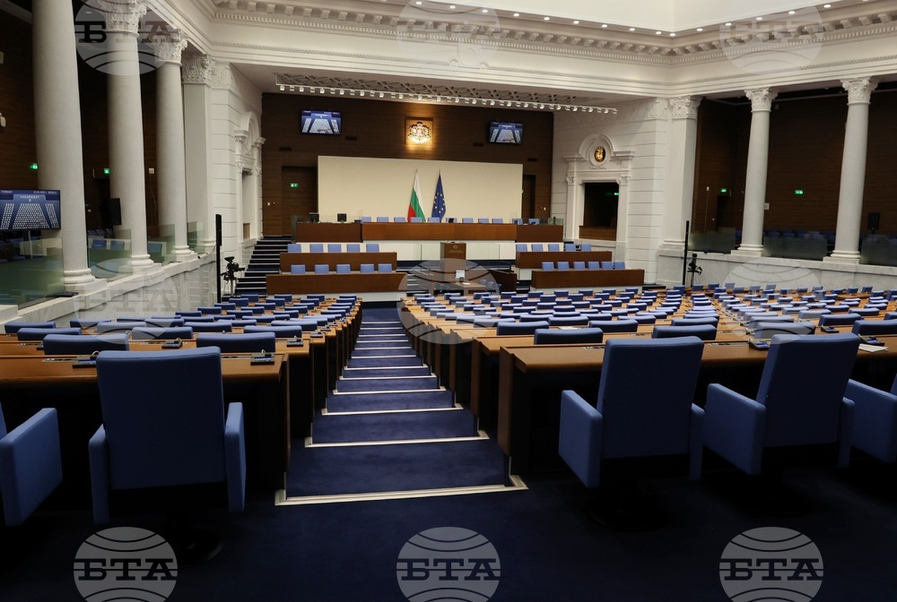 Народно събрание - заседание