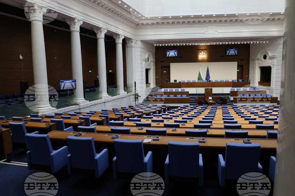 Народно събрание - заседание