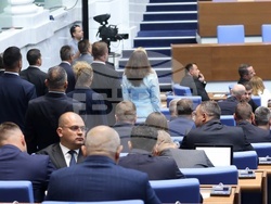 Народно събрание - заседание