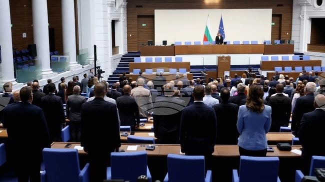 New Parliamentary Season Is Officially Open