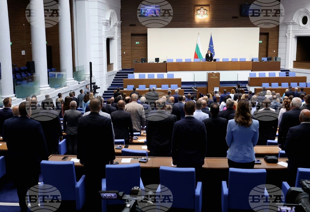 Народно събрание - заседание