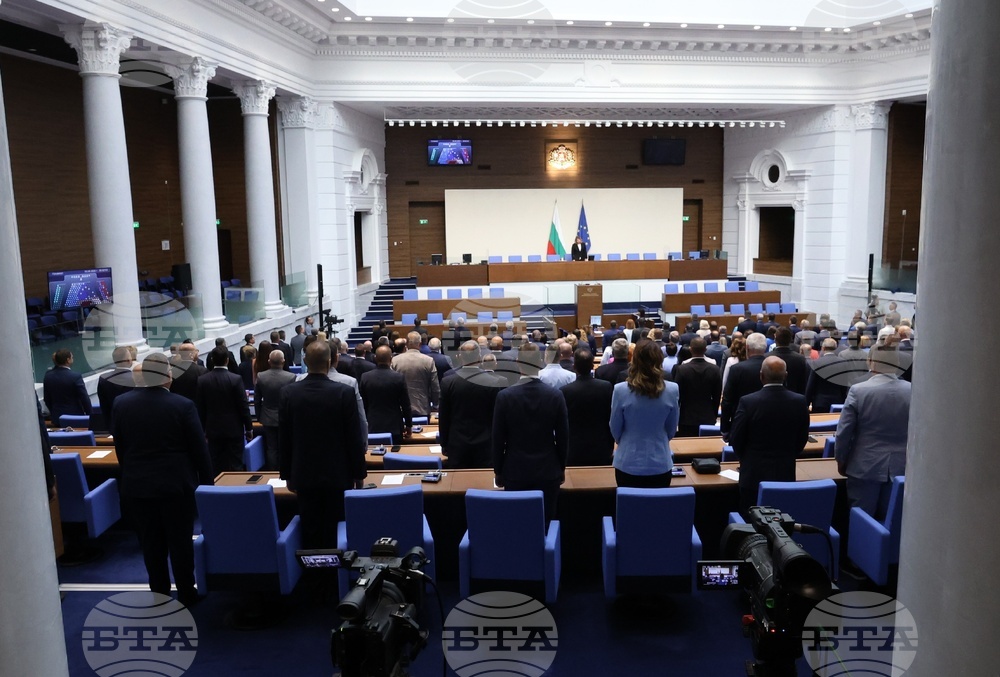 Народно събрание - заседание