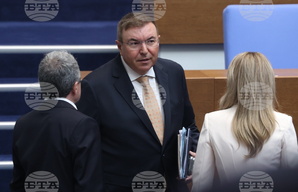 Народно събрание - заседание