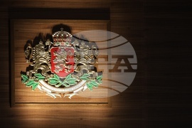 Народно събрание - заседание