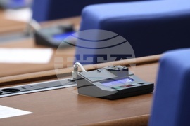 Народно събрание - заседание