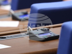 Народно събрание - заседание