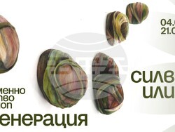 Изложбата „Регенерация“ със съвременно изкуство от коноп на Силвана Илиева ще бъде открита в столичната галерия Little bird place. Снимка: галерия Little bird place