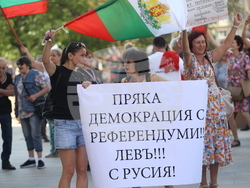 Протест - гражданска инициатива „Будители“