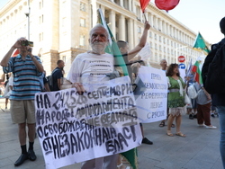 Протест - гражданска инициатива „Будители“