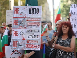 Протест - гражданска инициатива „Будители“