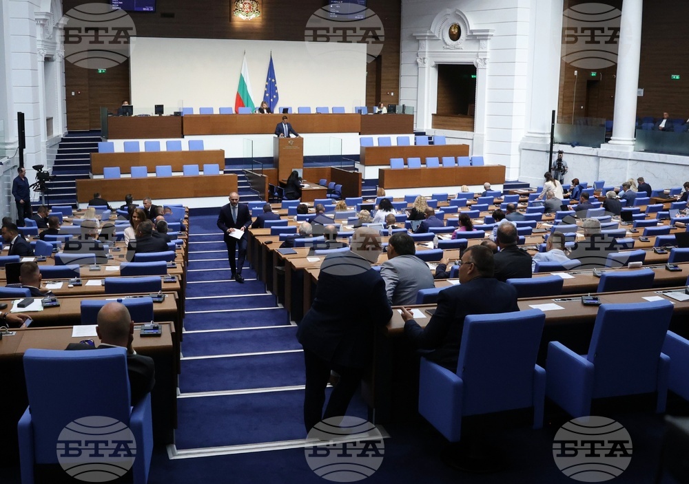 Народно събрание - заседание