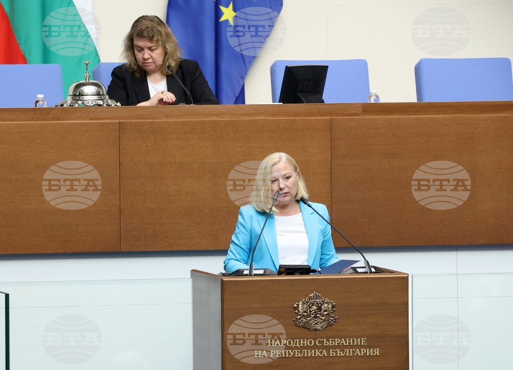 Народно събрание - заседание