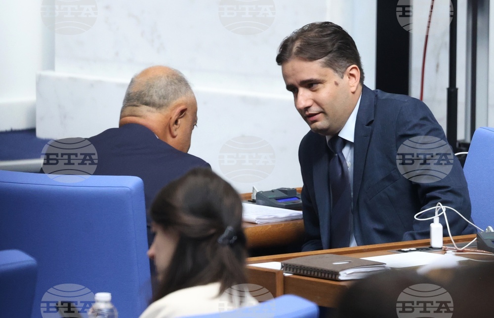 Народно събрание - заседание