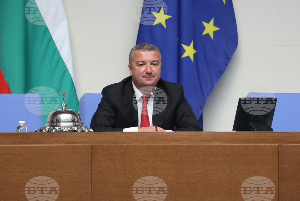 Народно събрание - заседание