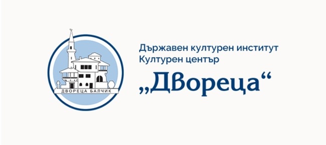 Културен център „Двореца“ – Балчик: Изложба живопис IN MEMORIAM