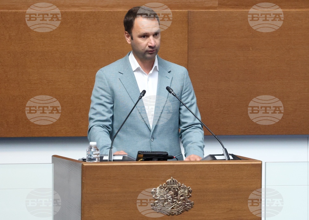 Народно събрание - заседание