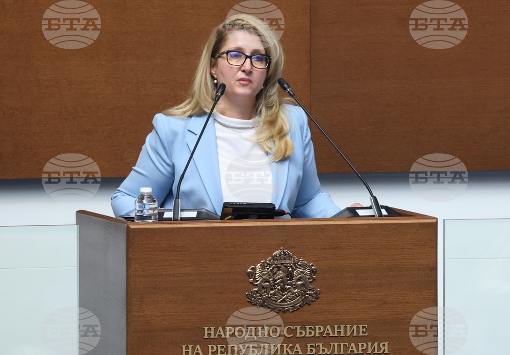 Народно събрание - заседание