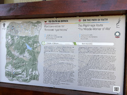 Село Клисура - храм “Свети Димитър Солунски” - покрив - ремонт