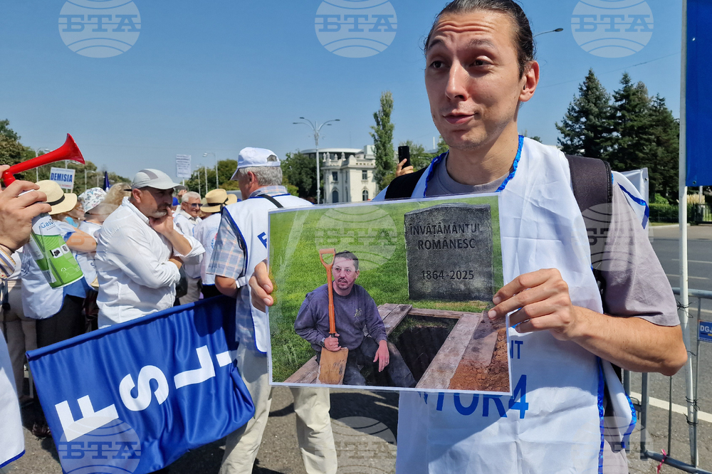 Румъния - Букурещ - учители - протест