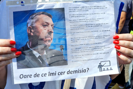 Румъния - Букурещ - учители - протест