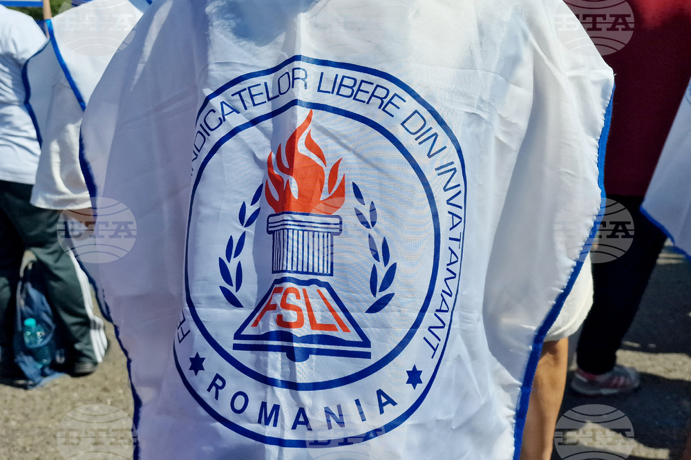 Румъния - Букурещ - учители - протест