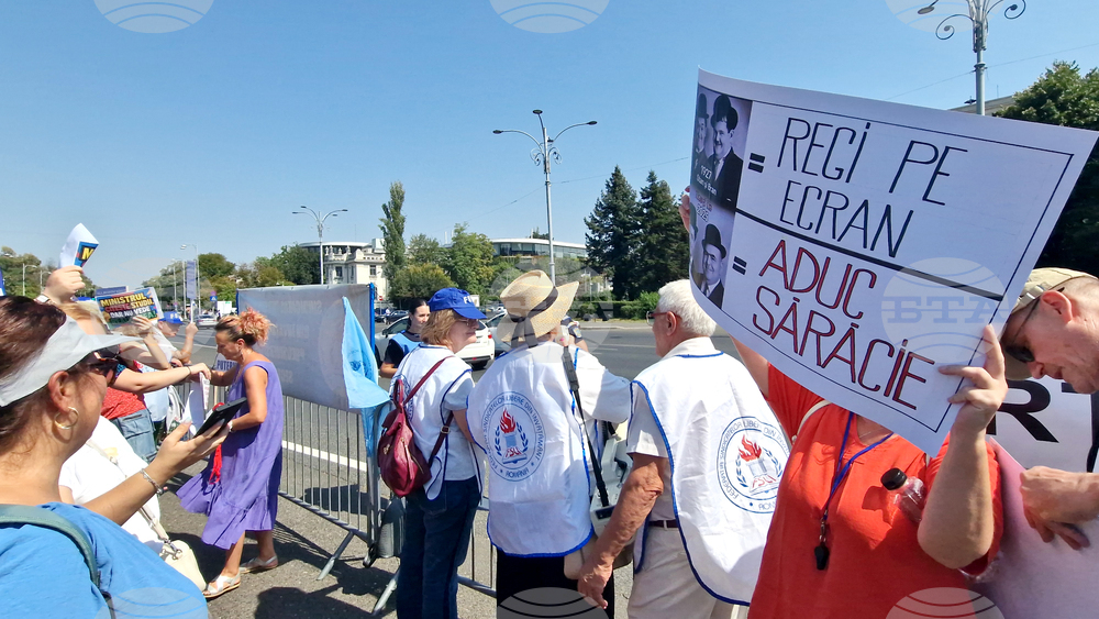 Румъния - Букурещ - учители - протест