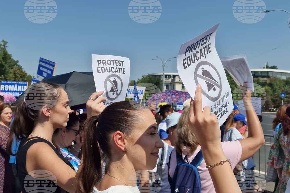 Румъния - Букурещ - учители - протест