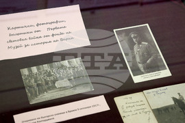 Варна - Музей за нова история на Варна - изложба