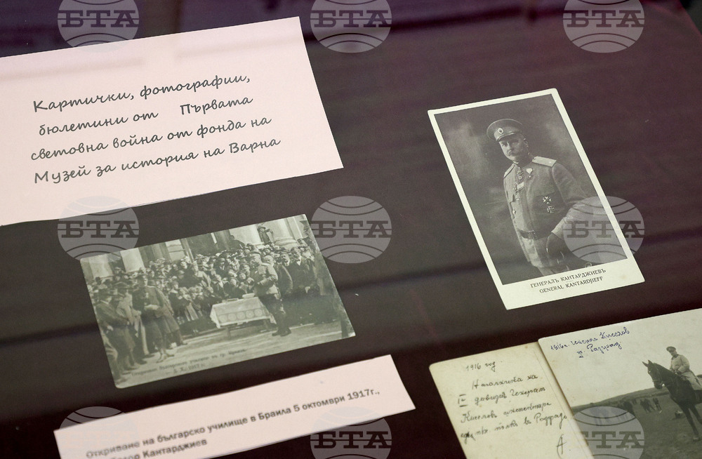 Варна - Музей за нова история на Варна - изложба
