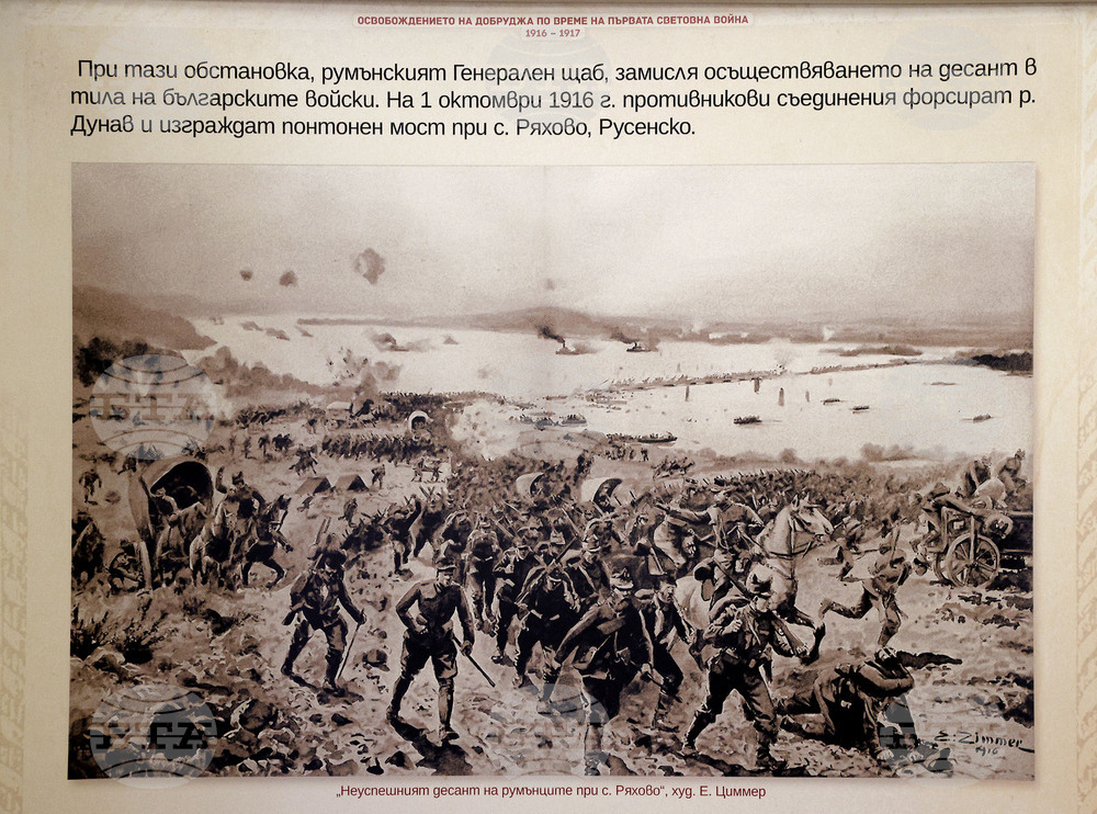 Варна - Музей за нова история на Варна - изложба