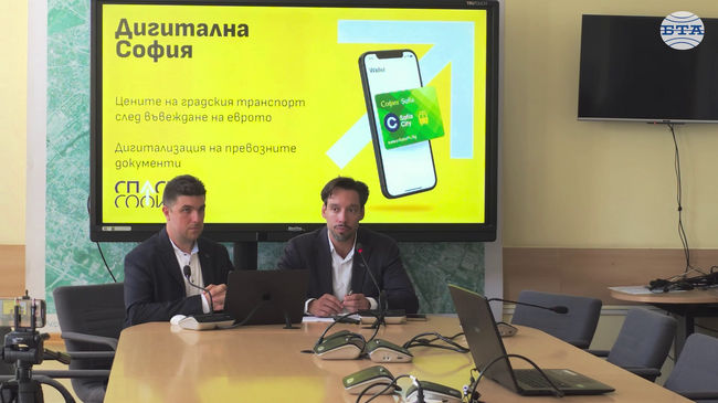 От „Спаси София“ предлагат по-евтини билети и дигитализация на картите за градски транспорт след влизането на страната в еврозоната