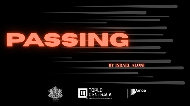 Танцов спектакъл изследва табутата около женските идентичности 