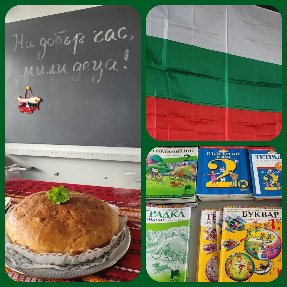 Откриха новата учебна година в Българското училище в Базел, Швейцария