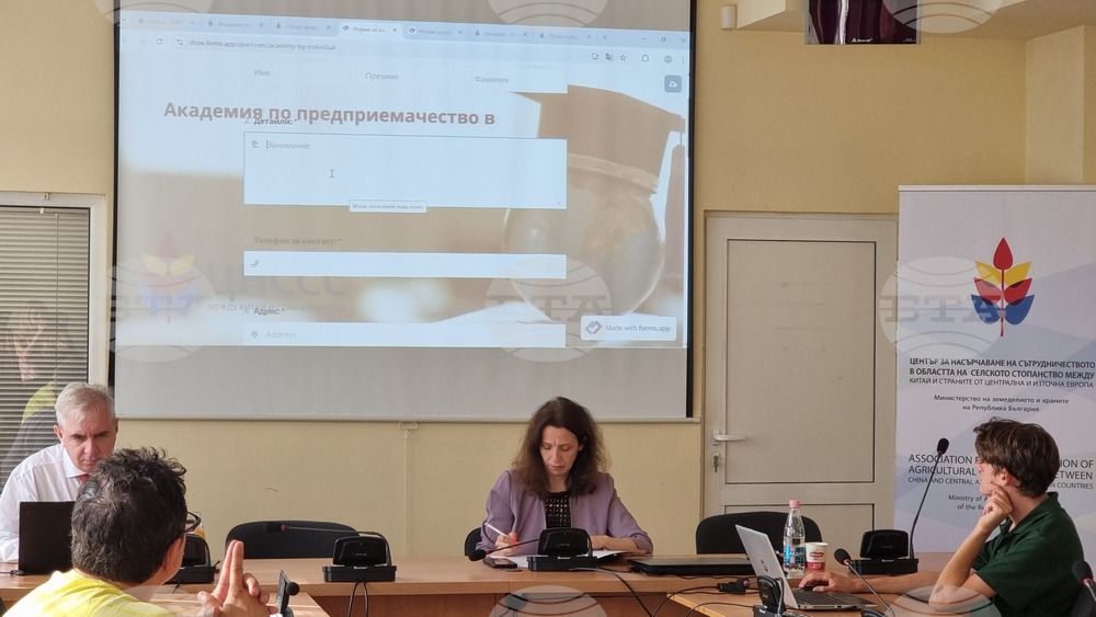 Враца - информационна среща