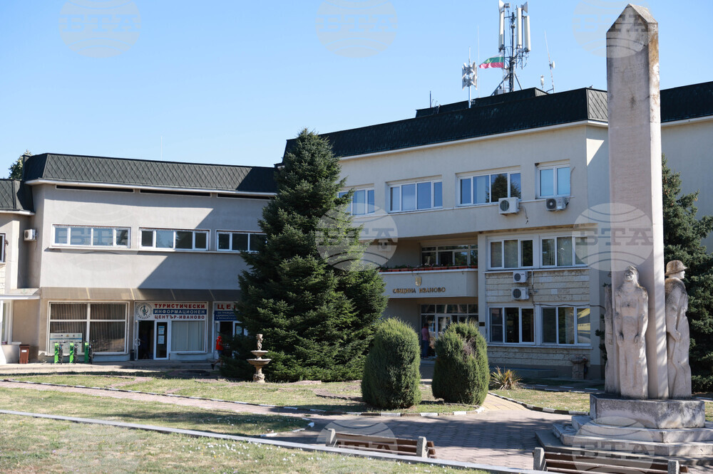 Корекции за над 3,5 млн. лв. са извършени в местния бюджет на Иваново през първите девет месеца на 2025 г. 