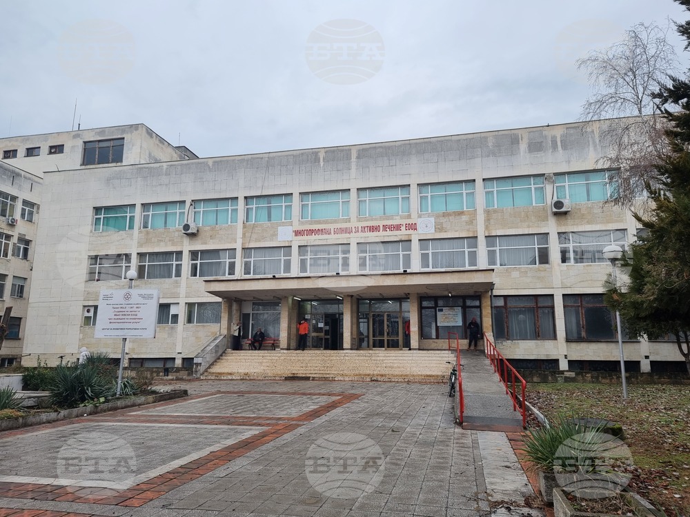 Общинските съветници в Левски ще гласуват финансови отчети на местната болница за първите две тримесечия на годината 