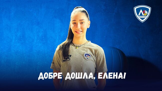 Младата волейболистка Елена Коларова се присъедини към Левски София