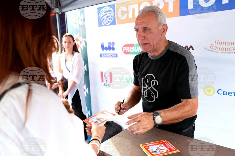 Христо Стоичков - благотворителна фиеста „Заедно за децата“