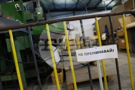 Благоевград - „Ванико“ ООД - работна ръка
