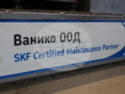 Благоевград - „Ванико“ ООД - работна ръка