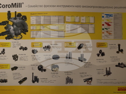 Благоевград - „Ванико“ ООД - работна ръка