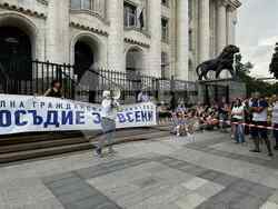 Протест - "Правосъдие за всеки"