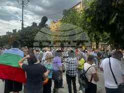 Протест - "Правосъдие за всеки"