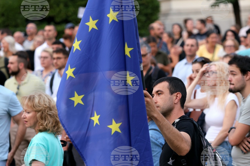 Протест - "Правосъдие за всеки"