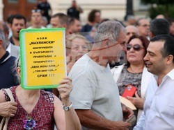 Протест - "Правосъдие за всеки"
