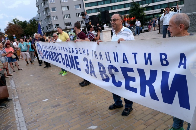 Протестно шествие затвори движението по бул. „Цар Освободител“ в София