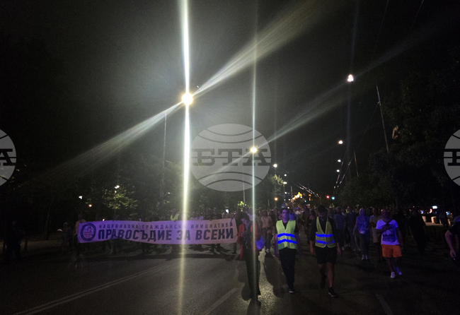 Протест - "Правосъдие за всеки"