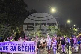 Протест - "Правосъдие за всеки"