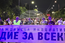 Протест - "Правосъдие за всеки"